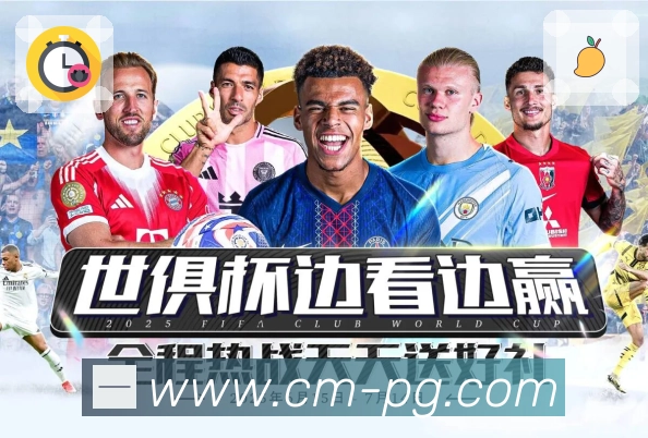 荣誉图I2
